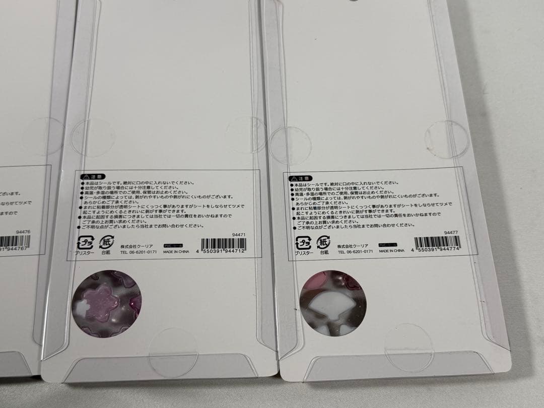 BONBON DROP 動物キャラクターシールセット 4パック プーさん