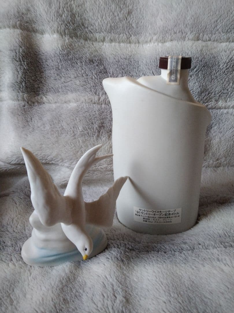 サントリーウイスキーリザーブ　記念ボトル