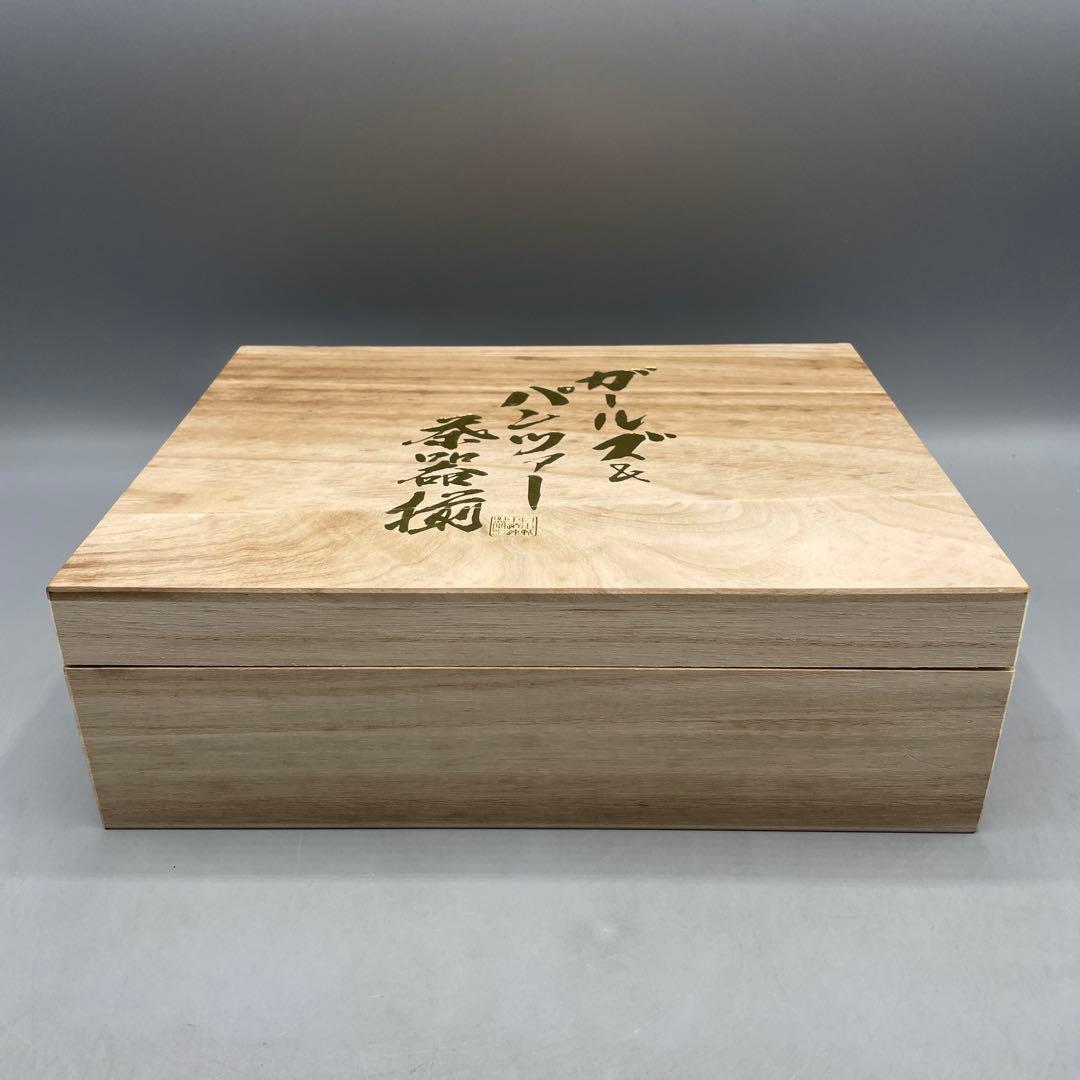 ガールズ&パンツァー Ⅳ号戦車砲塔 茶器揃 急須セット