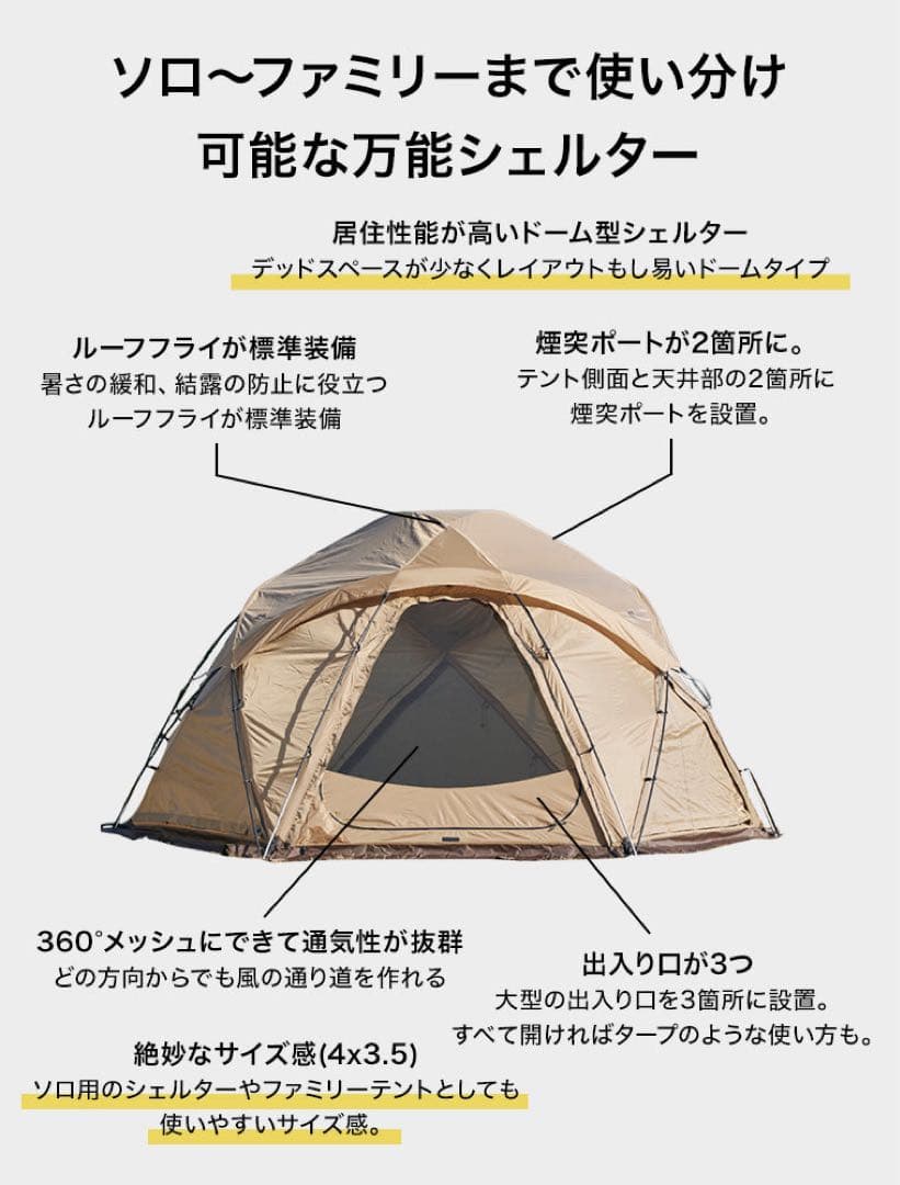 【新品未使用】＊3点フルセット＊ WAQ Paramount Domeブラック