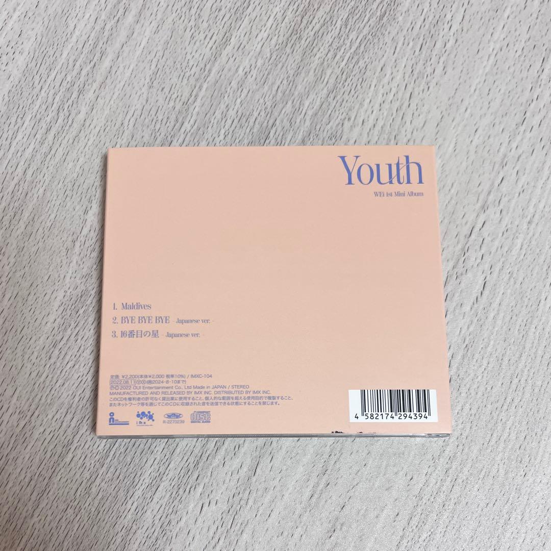 wei youth ミニアルバム サイン入り