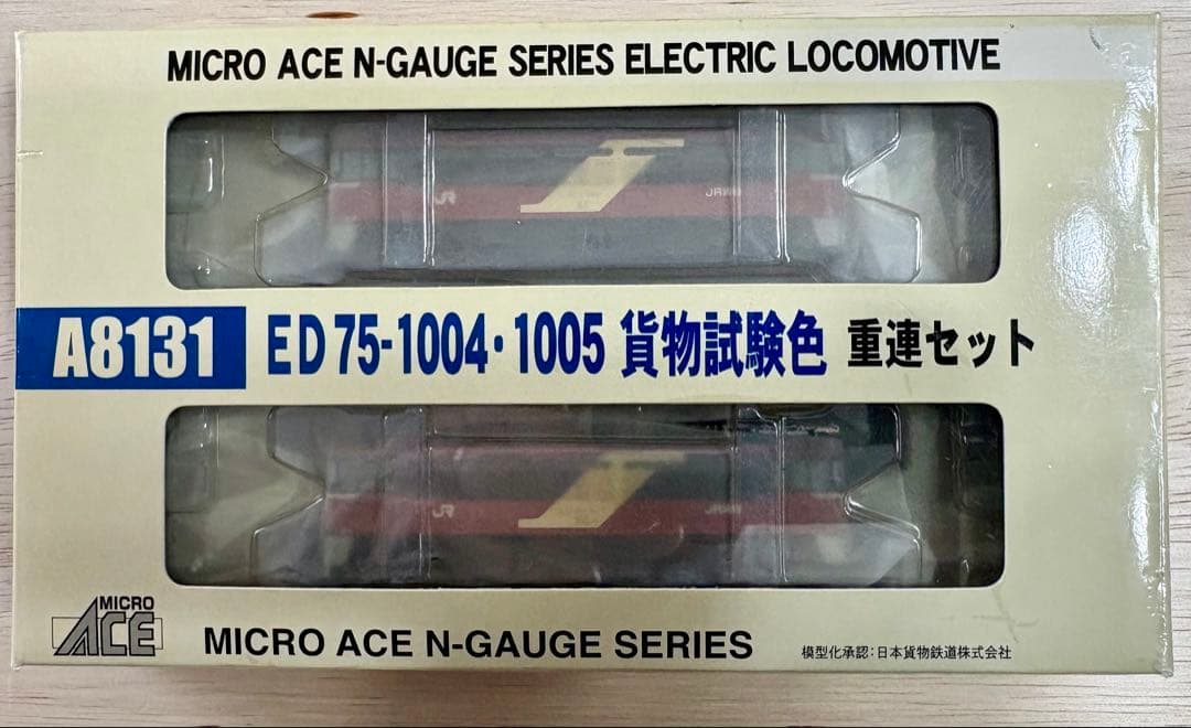 【稀少】マイクロエース8131/ED75-1004・1005貨物試験色重連セット