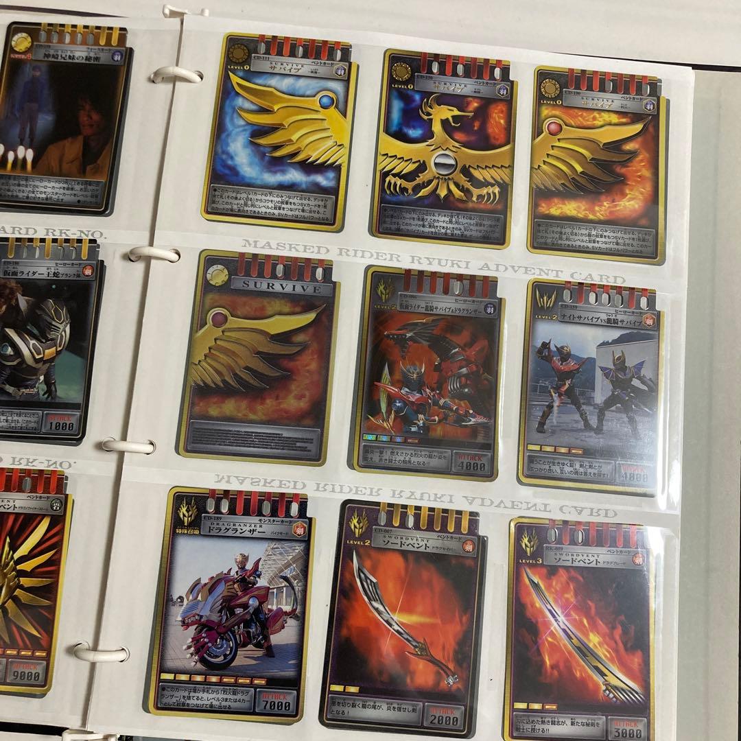 【希少】仮面ライダー龍騎　アドベントカード　バインダー　190枚　まとめ売り
