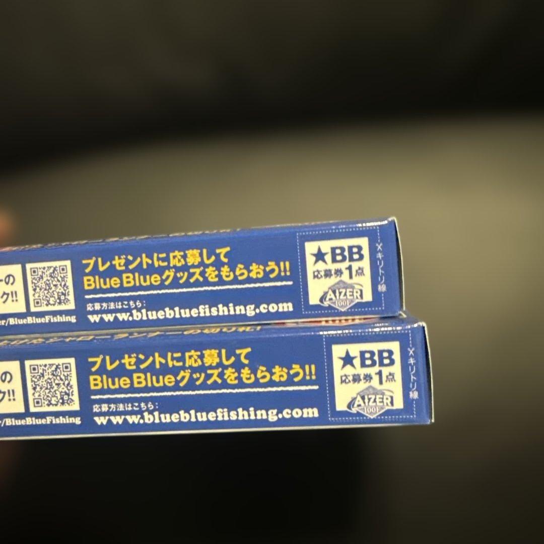 Gaboz150 & Aizer 100Fセット