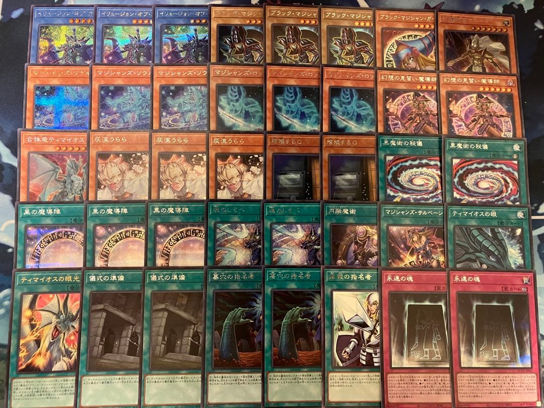 専用　コメントの通り追加とブラマジイラスト変更