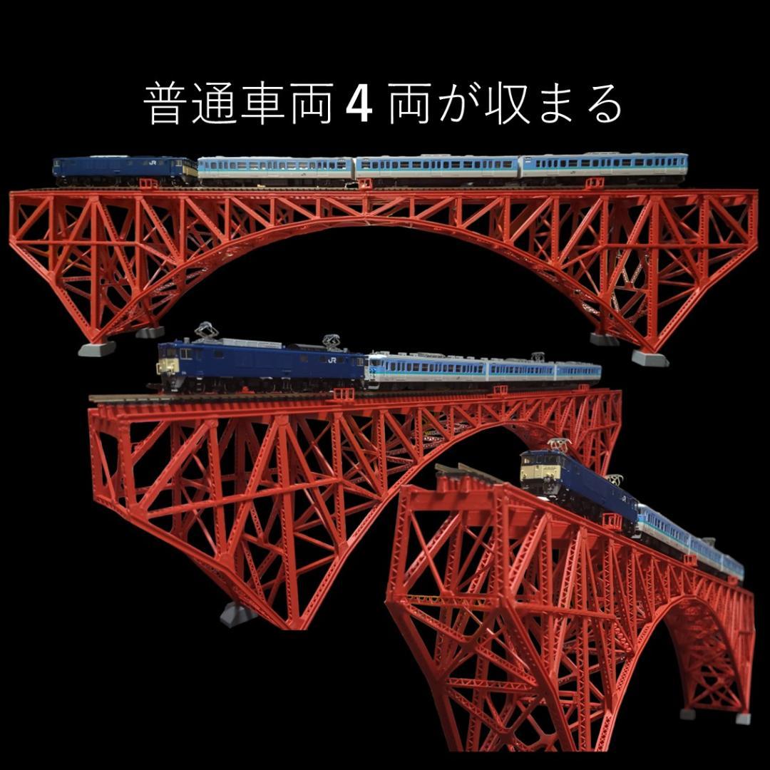 第一白川橋梁 Nゲージ 組立キット（接着キット付）