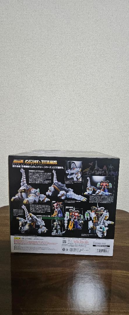 超合金魂 恐竜戦隊ジュウレンジャー キングブラキオン GX-85 未開封