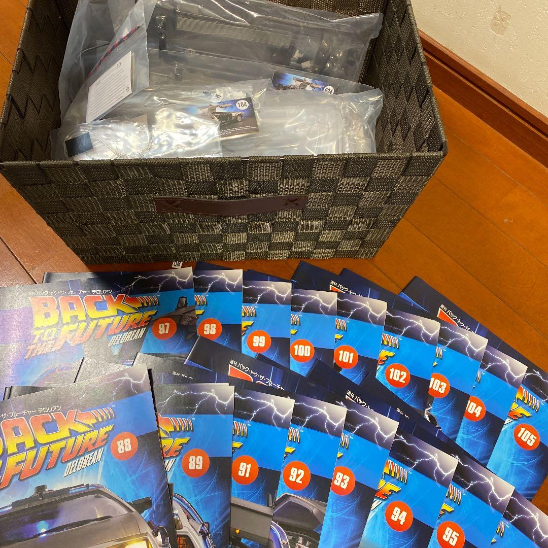 デロリアン デアゴスティーニ