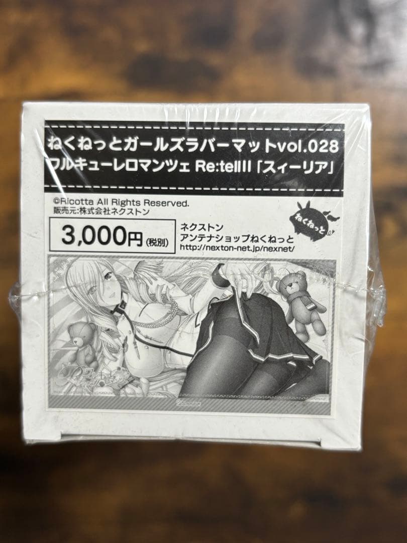 ワルキューレロマンツェ　ラバーマット