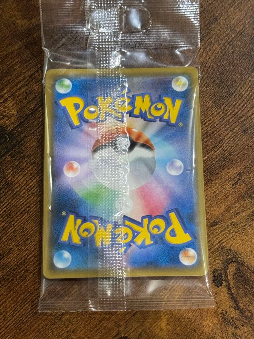 ボスごっこピカチュウ フレア団 未開封品