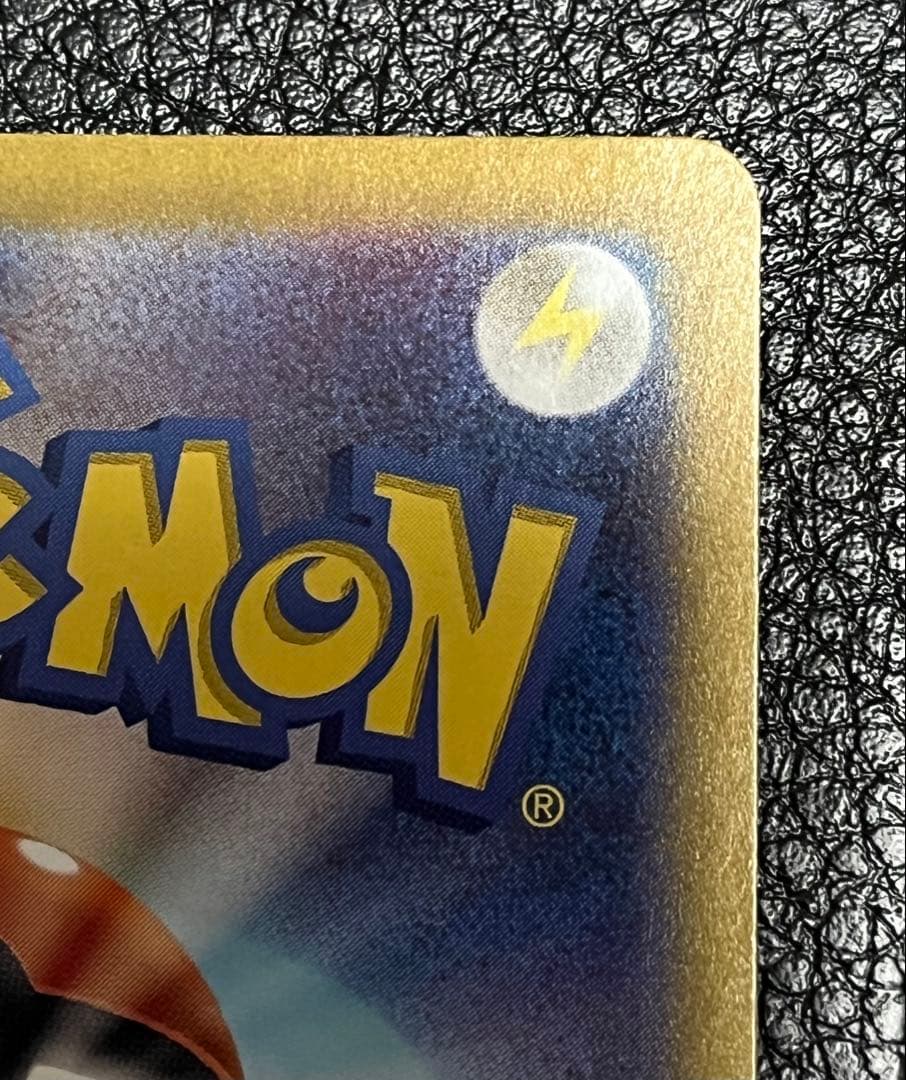 サンダーex SAR SV2a ポケモンカード151 204/165