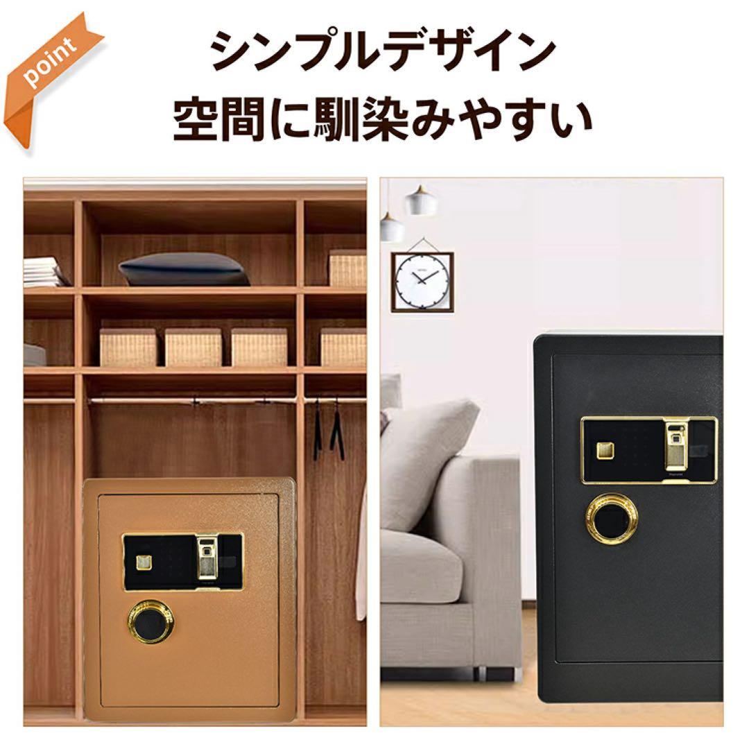 【新品】大容量金庫 60L 指紋認証