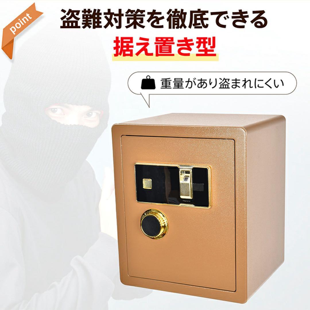 【新品】大容量金庫 60L 指紋認証