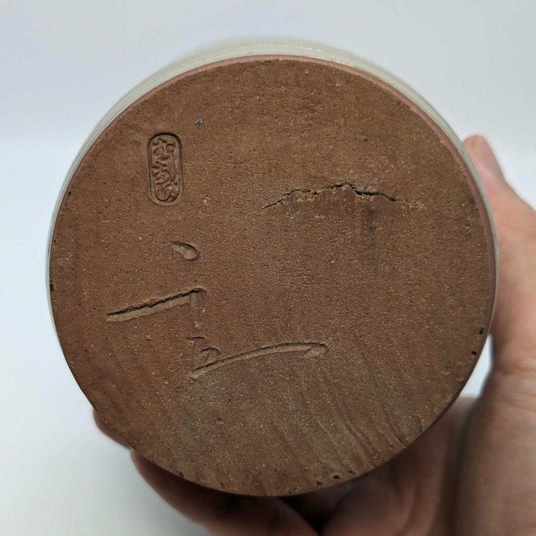 岡山県重要無形文化財 黒井千左 虫明焼 水指 用心箱 水差 抹茶道具 茶器 食器