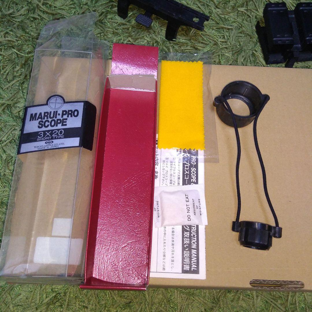 希少　マルイ　プロスコープ3✕20 3倍固定　MP5 G 3 マウントベース付