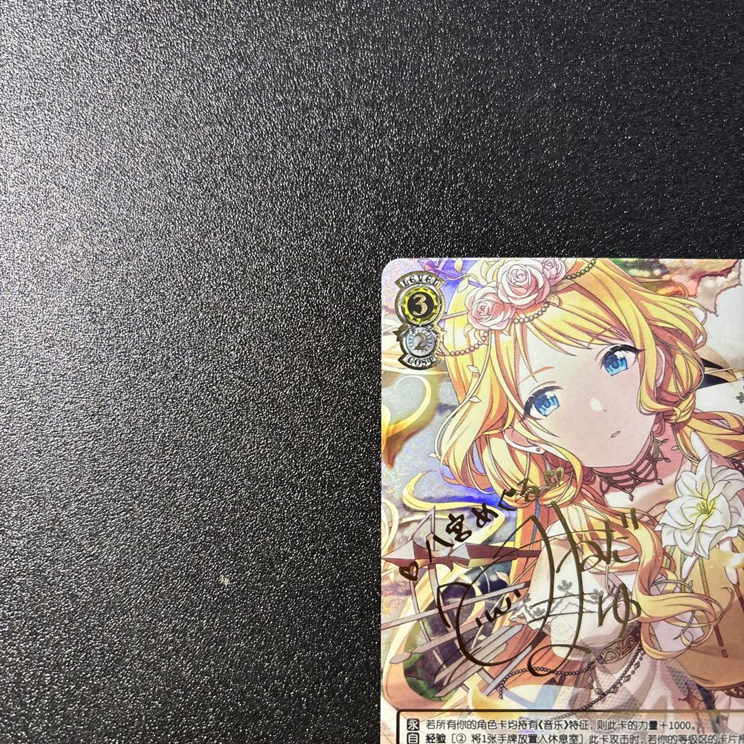 ヴァイスシュヴァルツ シャニマス たそかれスワッグ 八宮めぐる SSP 中国語版