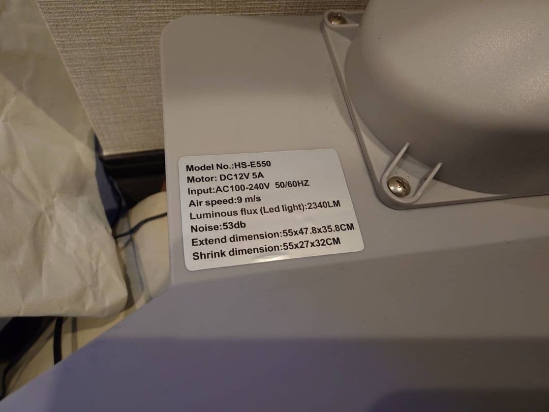 【mokosu】塗装ブース HS-E550 2基ファン スプレー LED