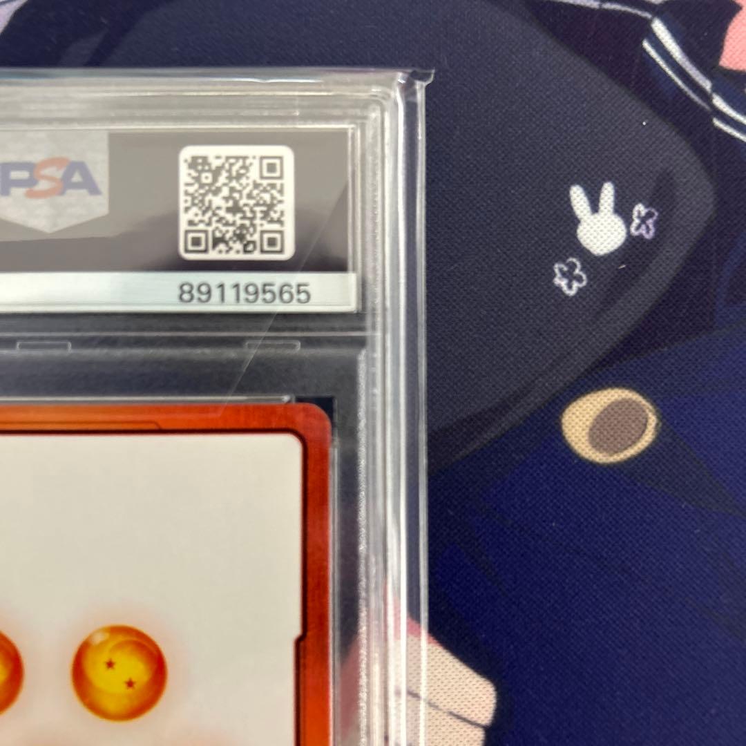 PSA10 ベジータ　エナジーマーカーパラレル　フュージョンワールド　89119