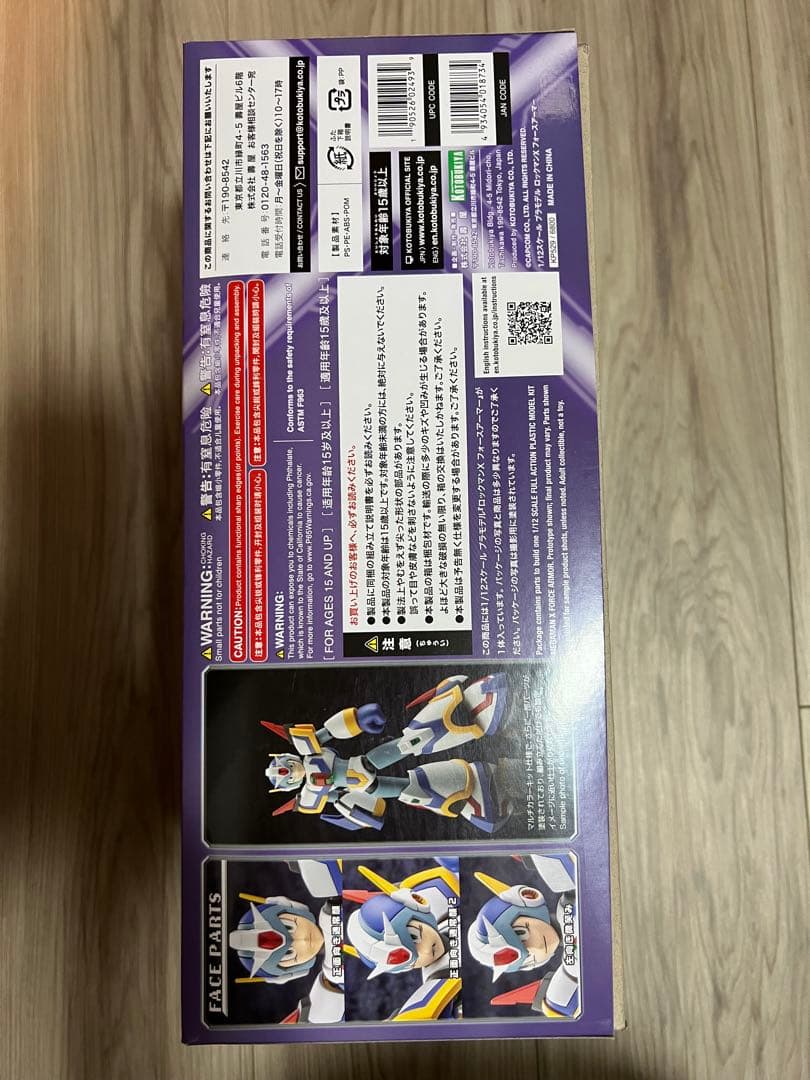 【未開封】コトブキヤ ロックマンX フォースアーマー 1/12