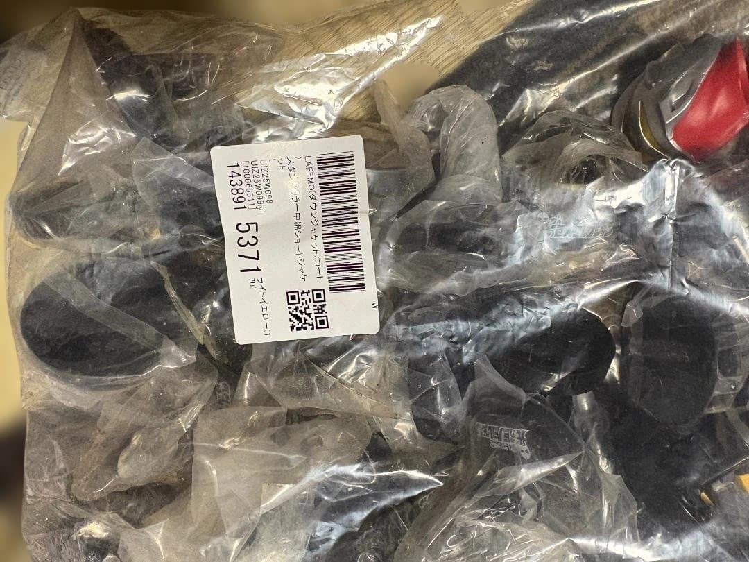 マスコレ ウルトラマン 光の巨人コレクション Vol.2 40体以上 まとめ売り