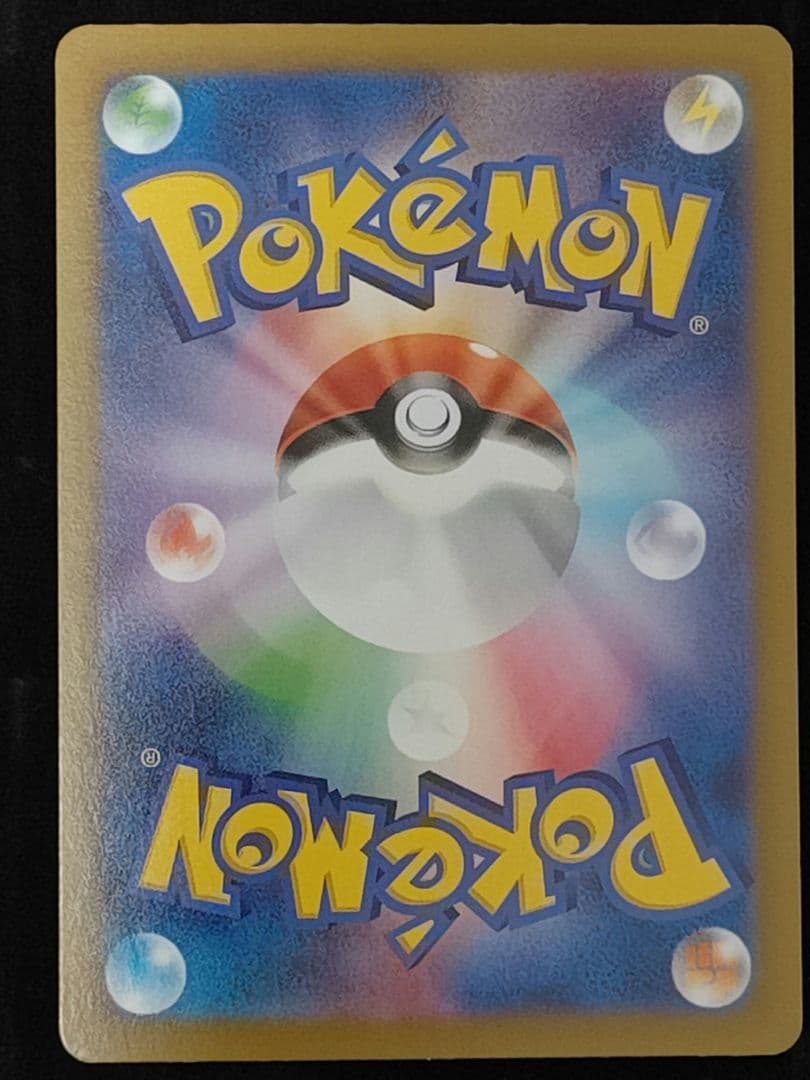 【早い者勝ち】ブラッキーex ニンフィアex SAR テラスタルフェスex