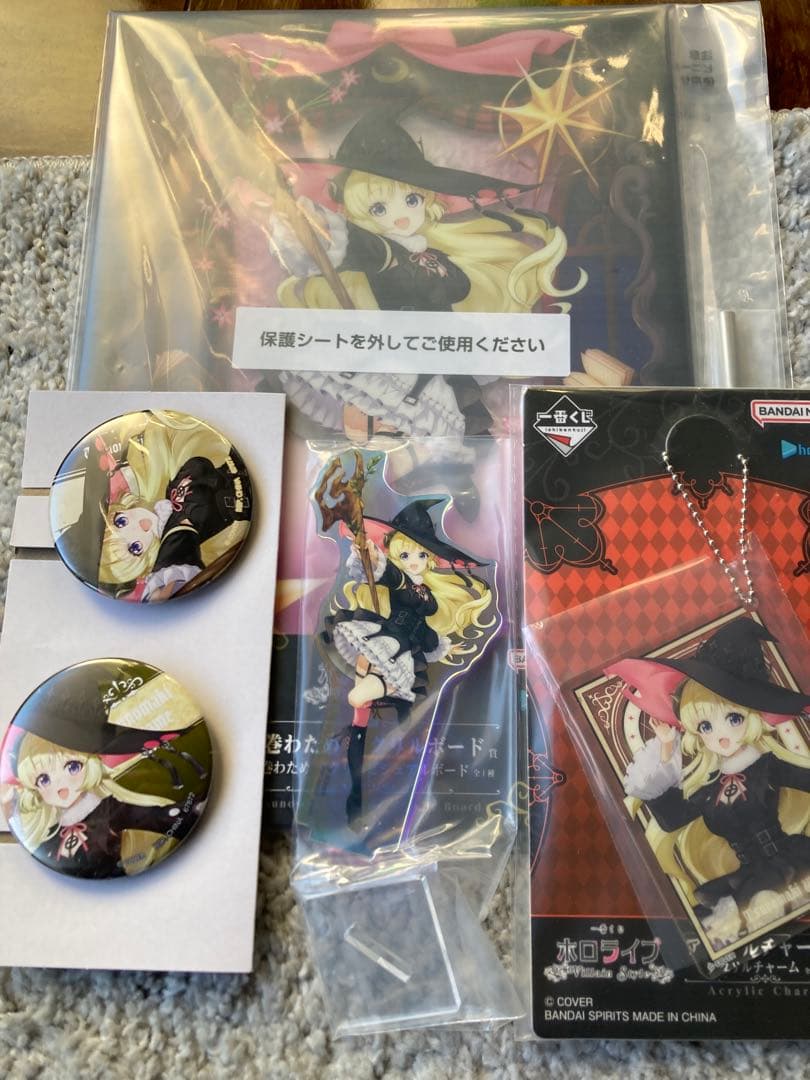 ホロライブ 一番くじ 角巻わため セミコンプリートセット