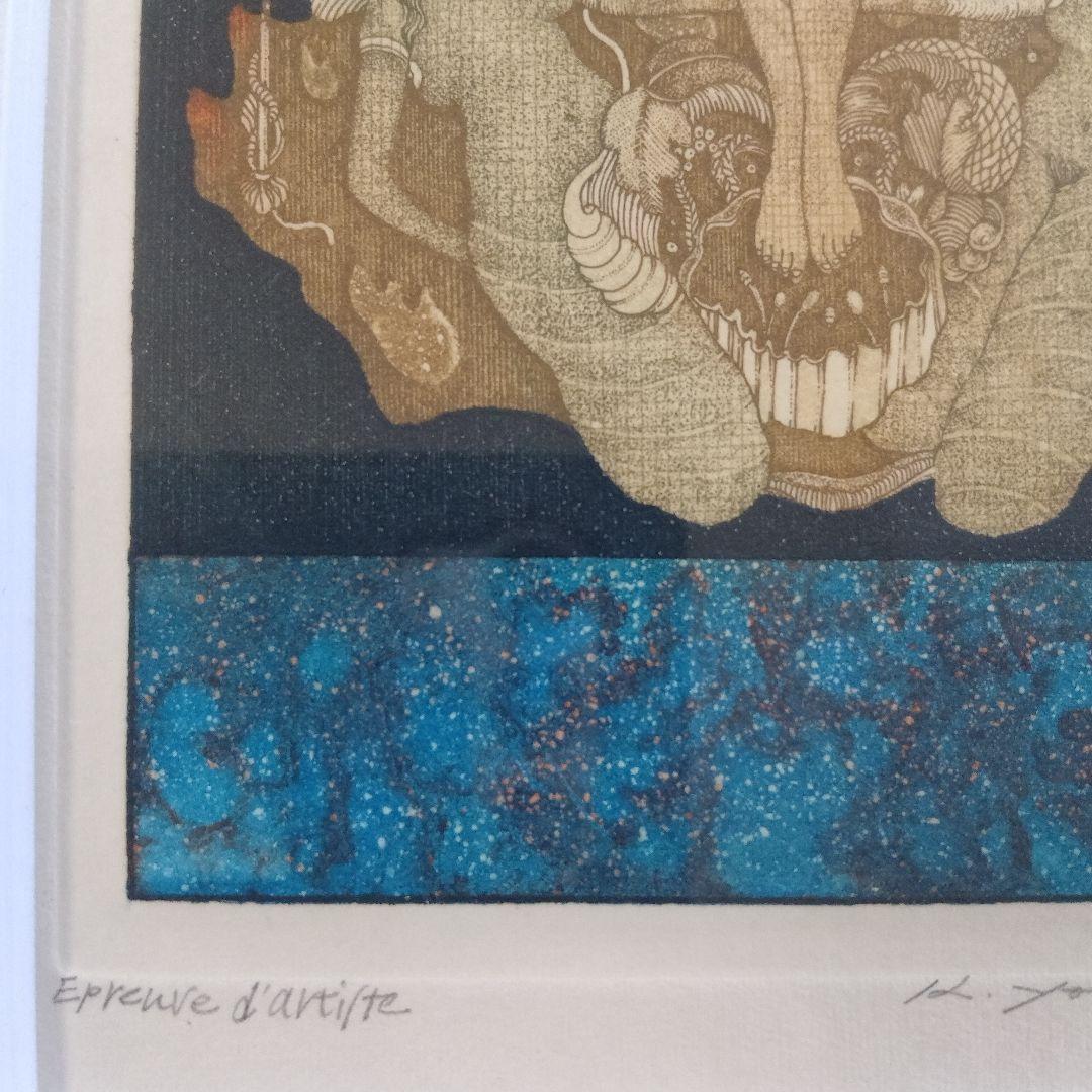 山下清澄　銅版画『LES CHIMERES(シメール)』直筆サイン入、作家保存版