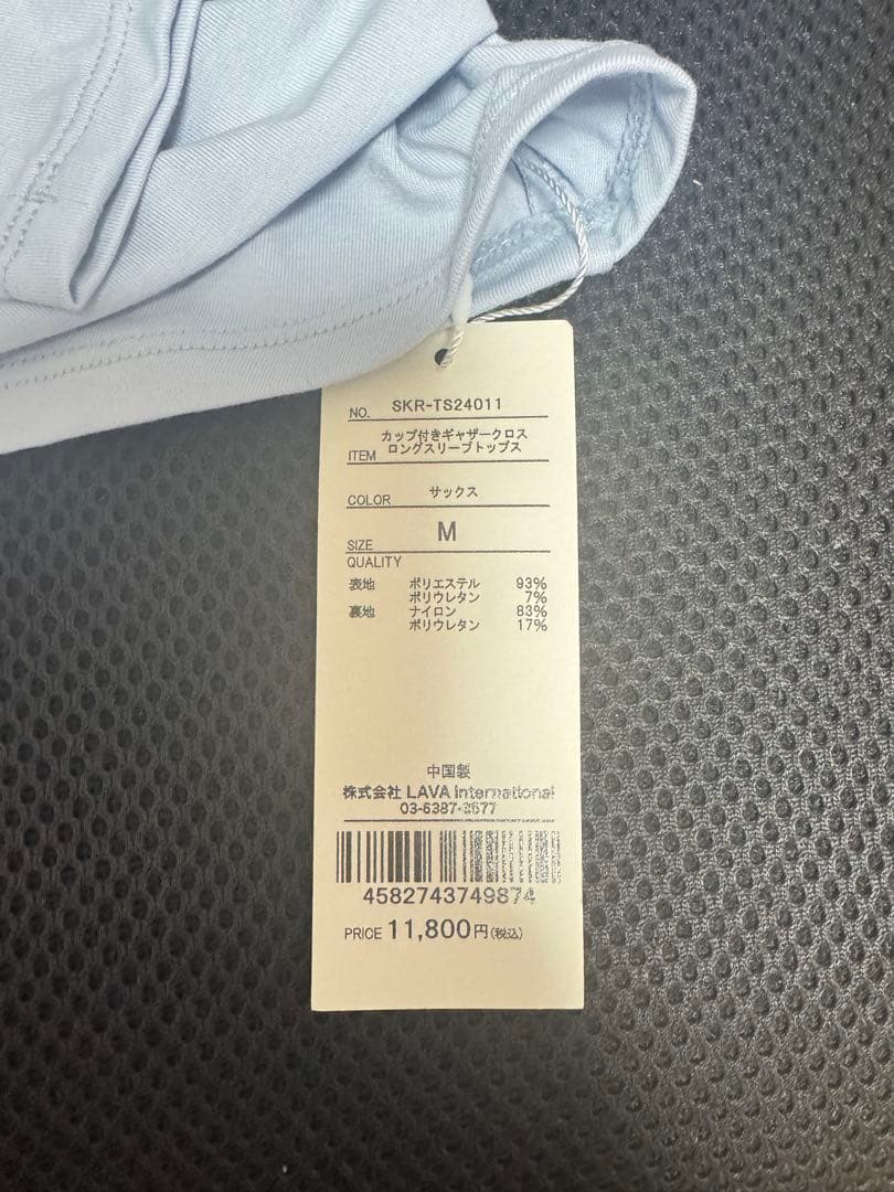 リントスル lava 着圧 ヨガウェア M 2枚 セット