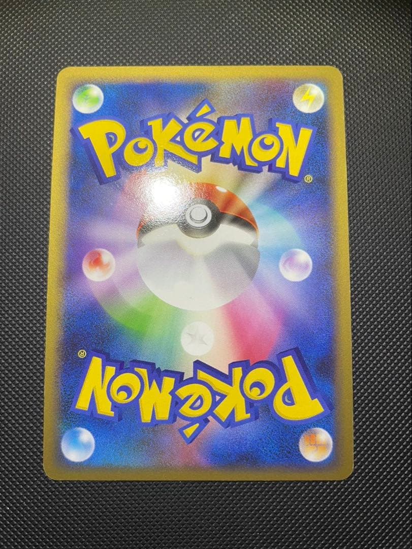 オーダイル グレート L1 025/070 1ED ポケモンカード　ポケカ