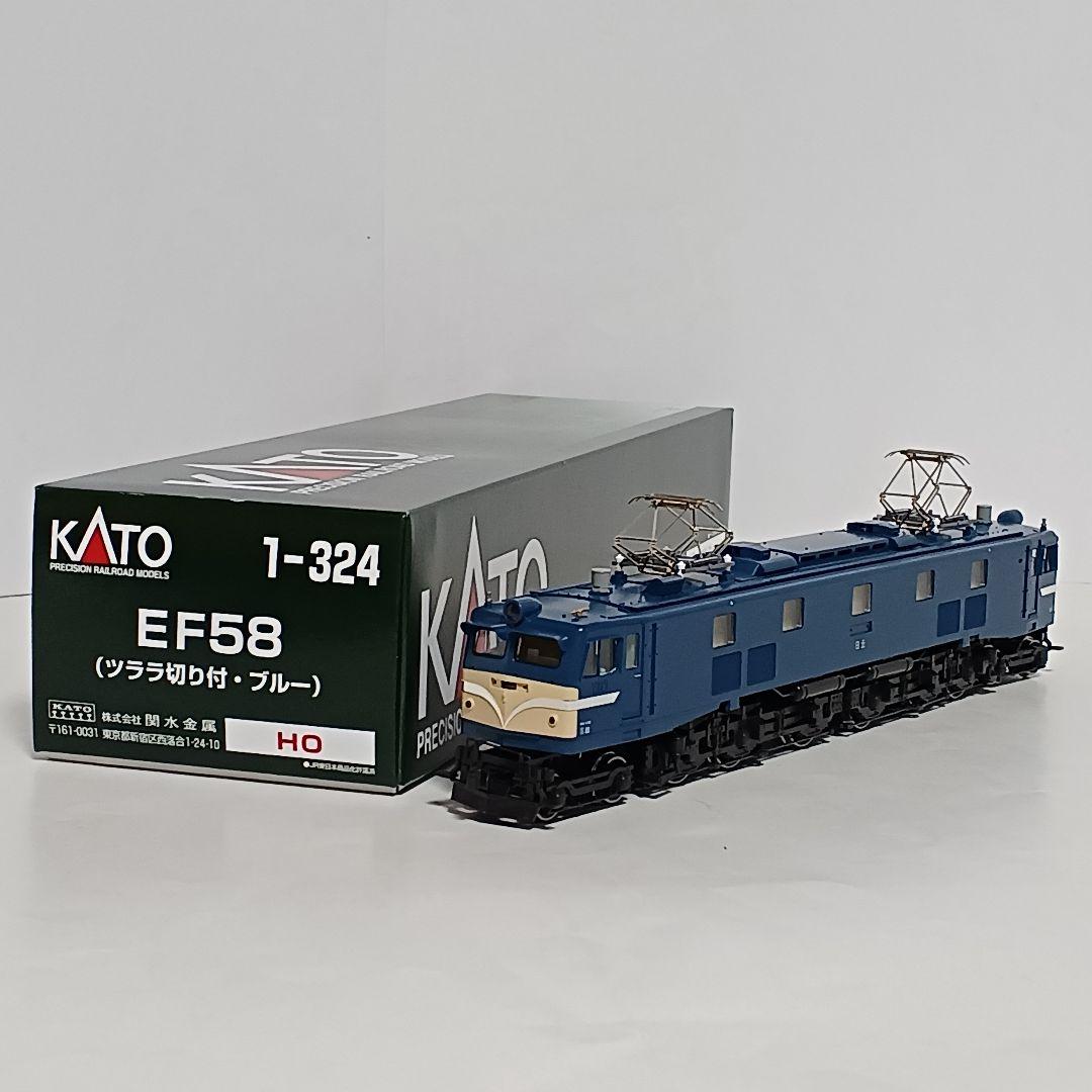 KATO EF58(ツララ切り付・ブルー) 1-324