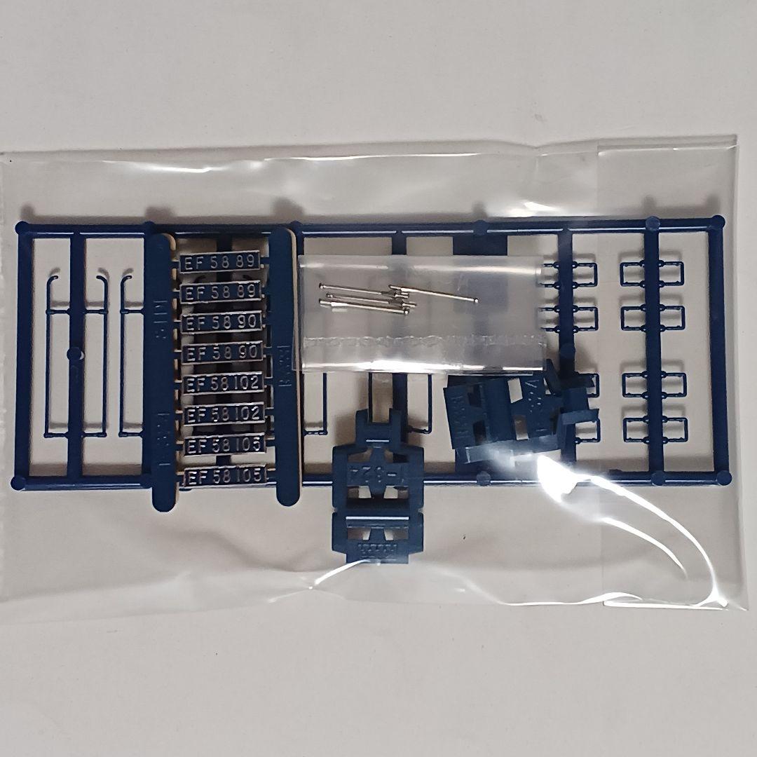 KATO EF58(ツララ切り付・ブルー) 1-324