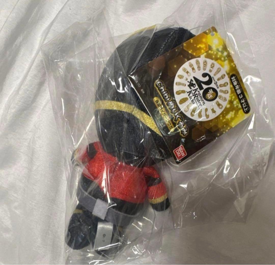 新品　平成仮面ライダー20th Chibiぬいぐるみ　クウガ　希少