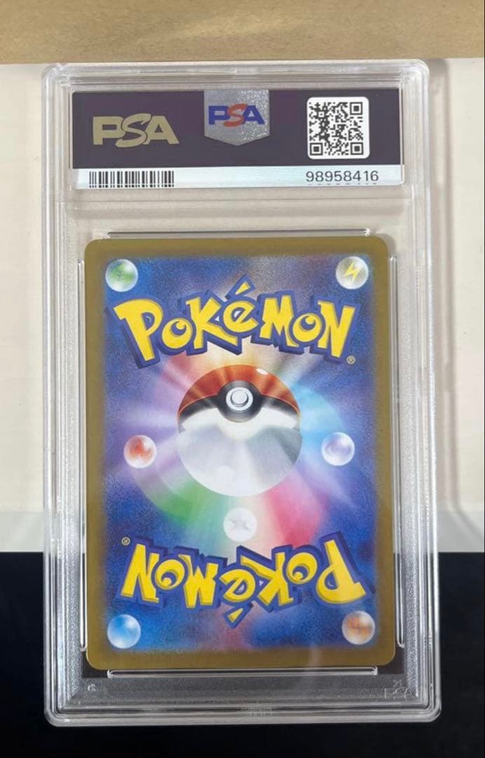 ポケモンカードゲーム 2023 MAGIKARP Psa 10