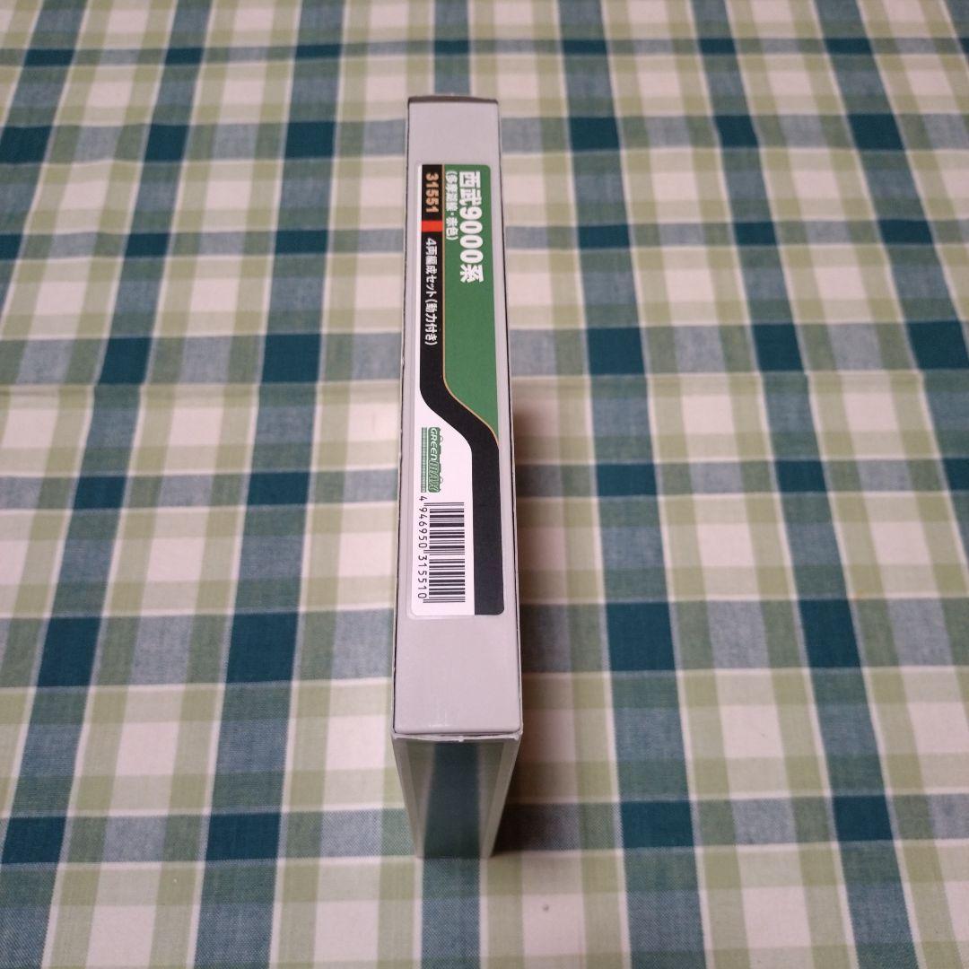 GM 31551 西武9000系 (多摩湖線・赤色) 4両編成セット(動力付き)