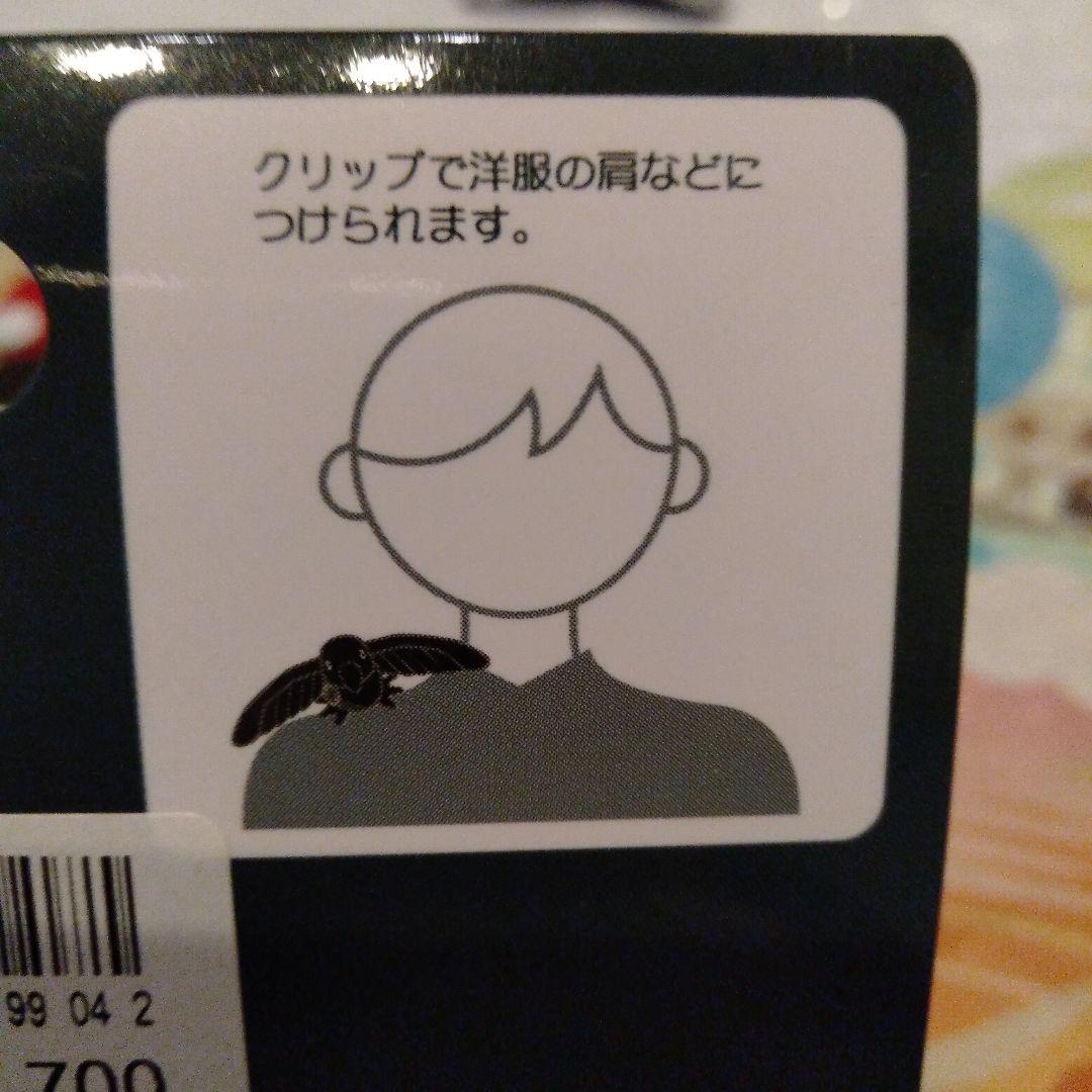 s*1様 ディズニー ホーンテッドマンション バッグチャーム コンプセット＆カラ