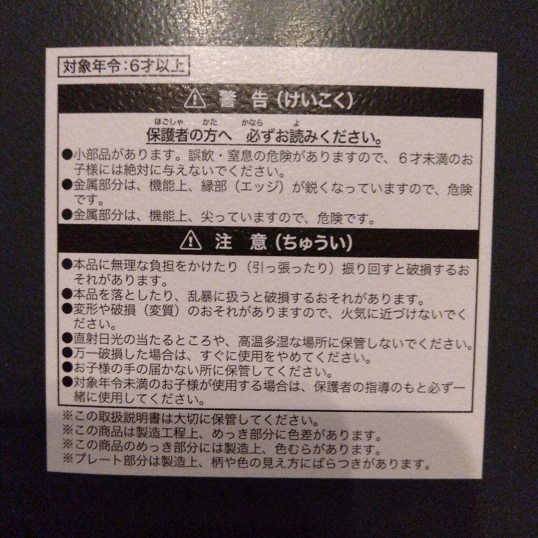 s*1様 ディズニー ホーンテッドマンション バッグチャーム コンプセット＆カラ