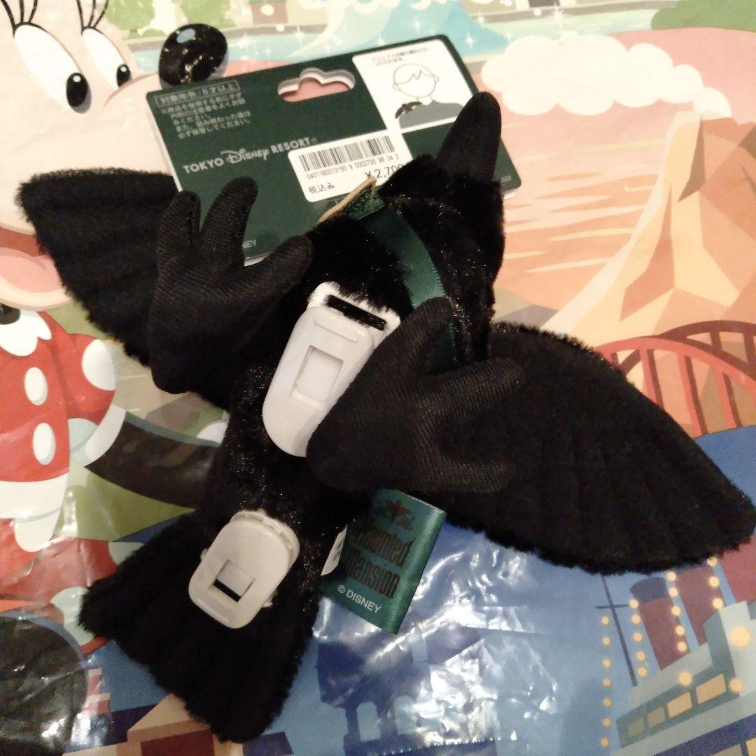 s*1様 ディズニー ホーンテッドマンション バッグチャーム コンプセット＆カラ