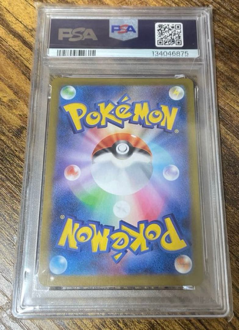 ロケット団のミュウツーex プロモ psa10 ポケモンカード 043/M-P