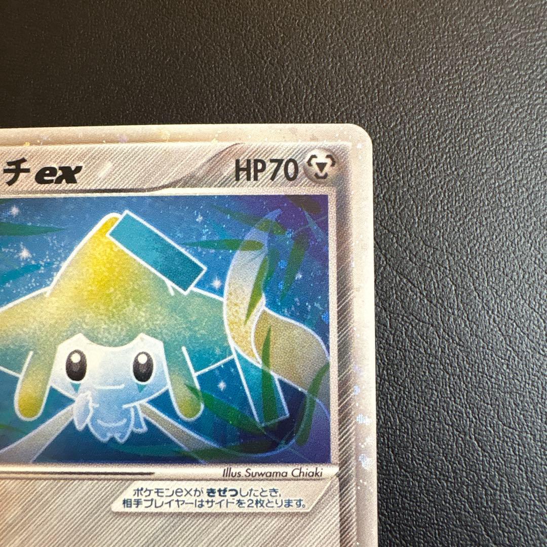 ジラーチex 032/PLAY ポケモンカードプレイヤーズクラブ プロモカード