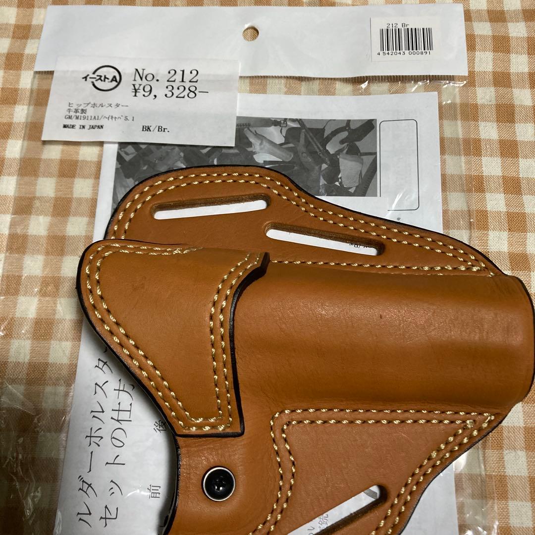 プラスチックモデルガン 1911モデル ブラック ホルスター付き