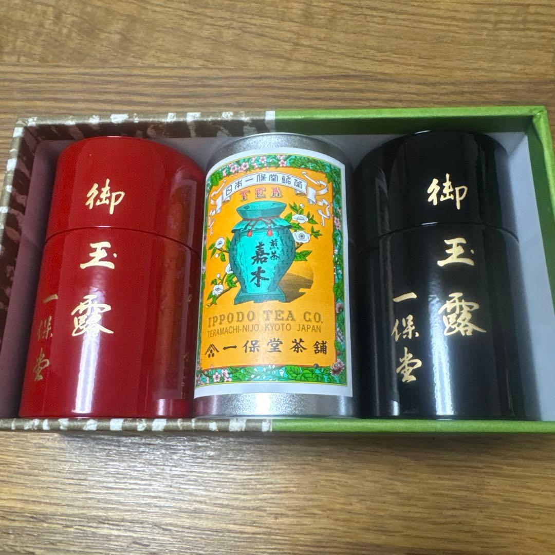 2月末までの出品　一保堂茶舗　煎茶・玉露　3缶セット