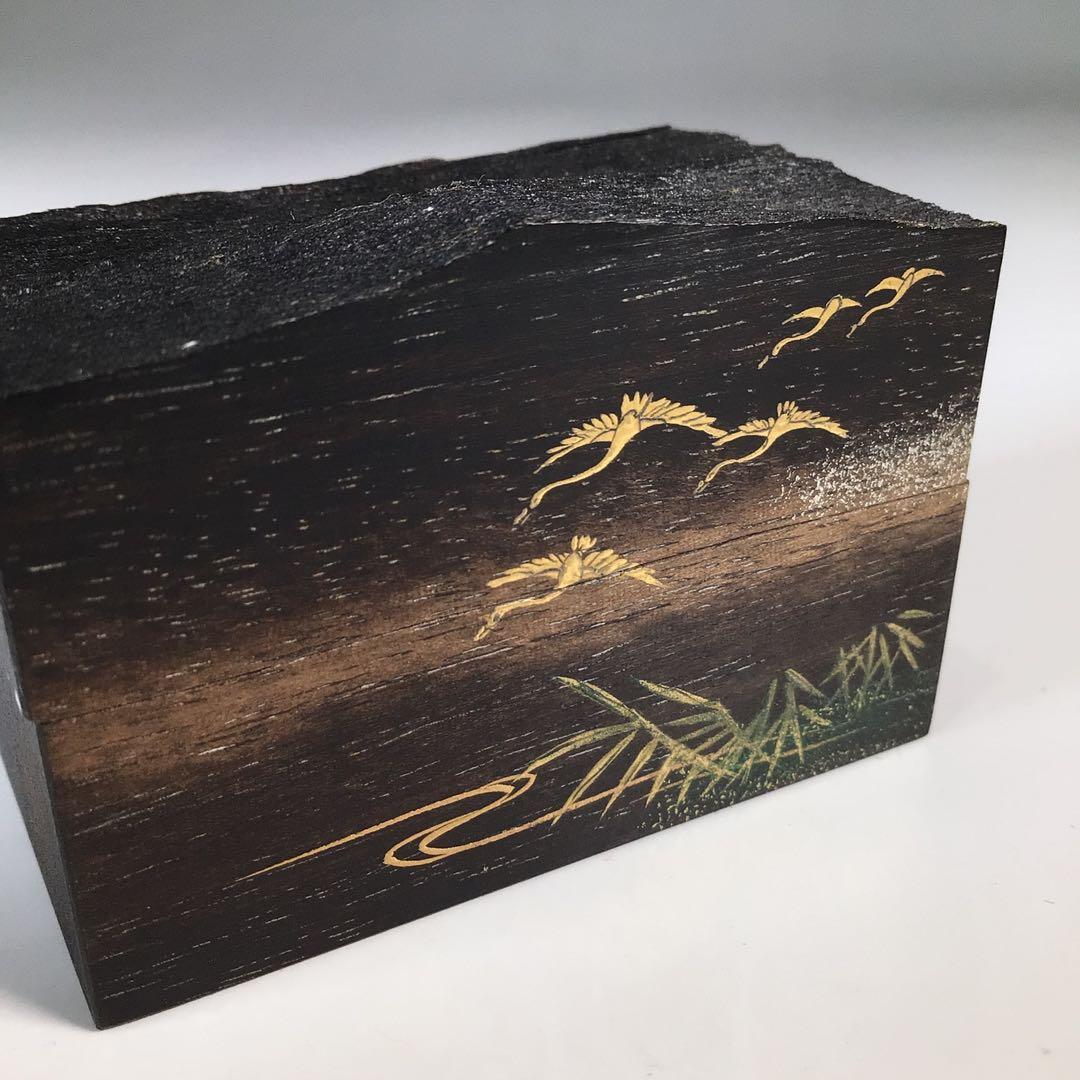 Ｎ７２９　香合　『中林星山作』『芦に雁蒔絵』『黒柿割香合』　共箱　茶道具