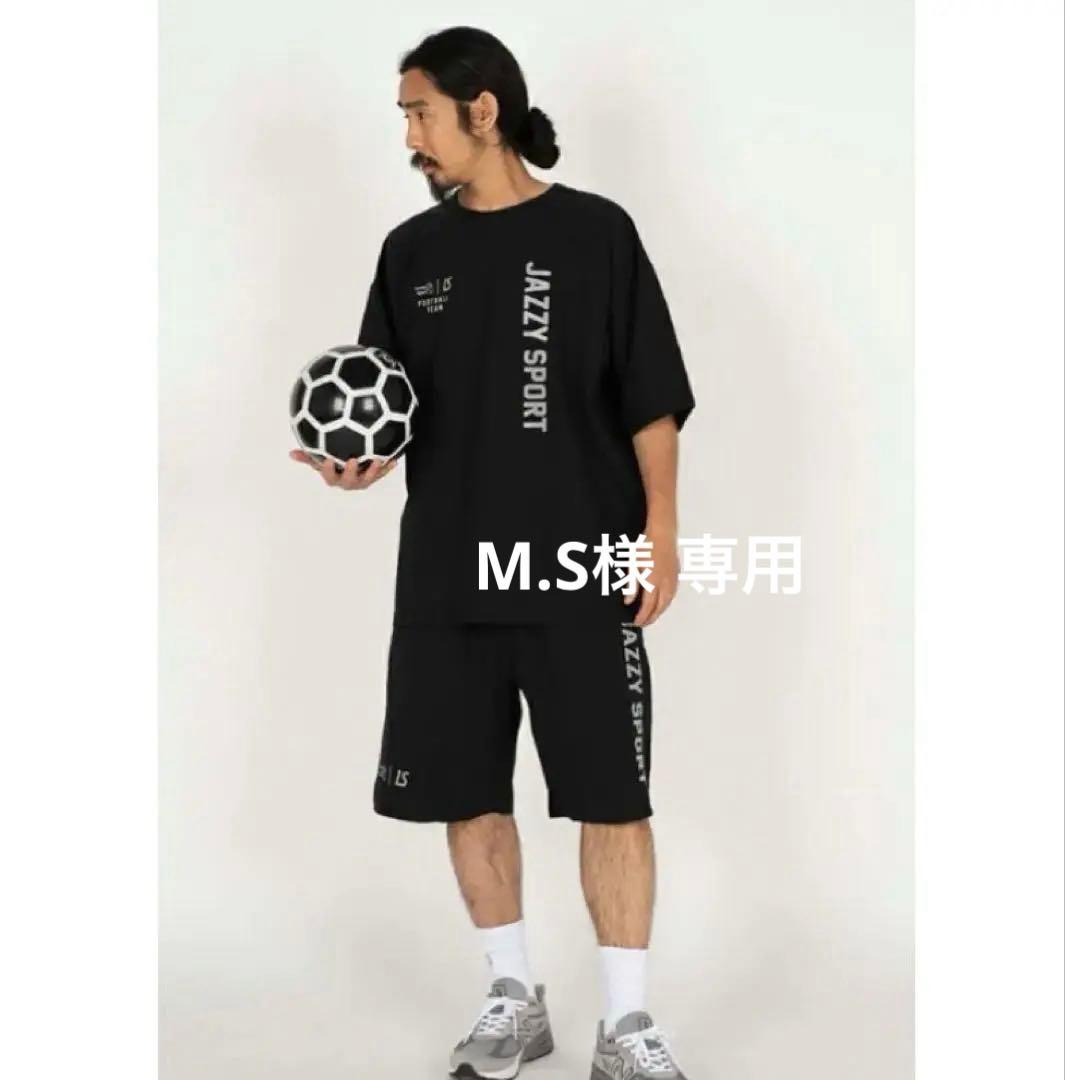 【新品】LUZeSOMBRA × JAZZY SPORT　上下　セット　黒　XL