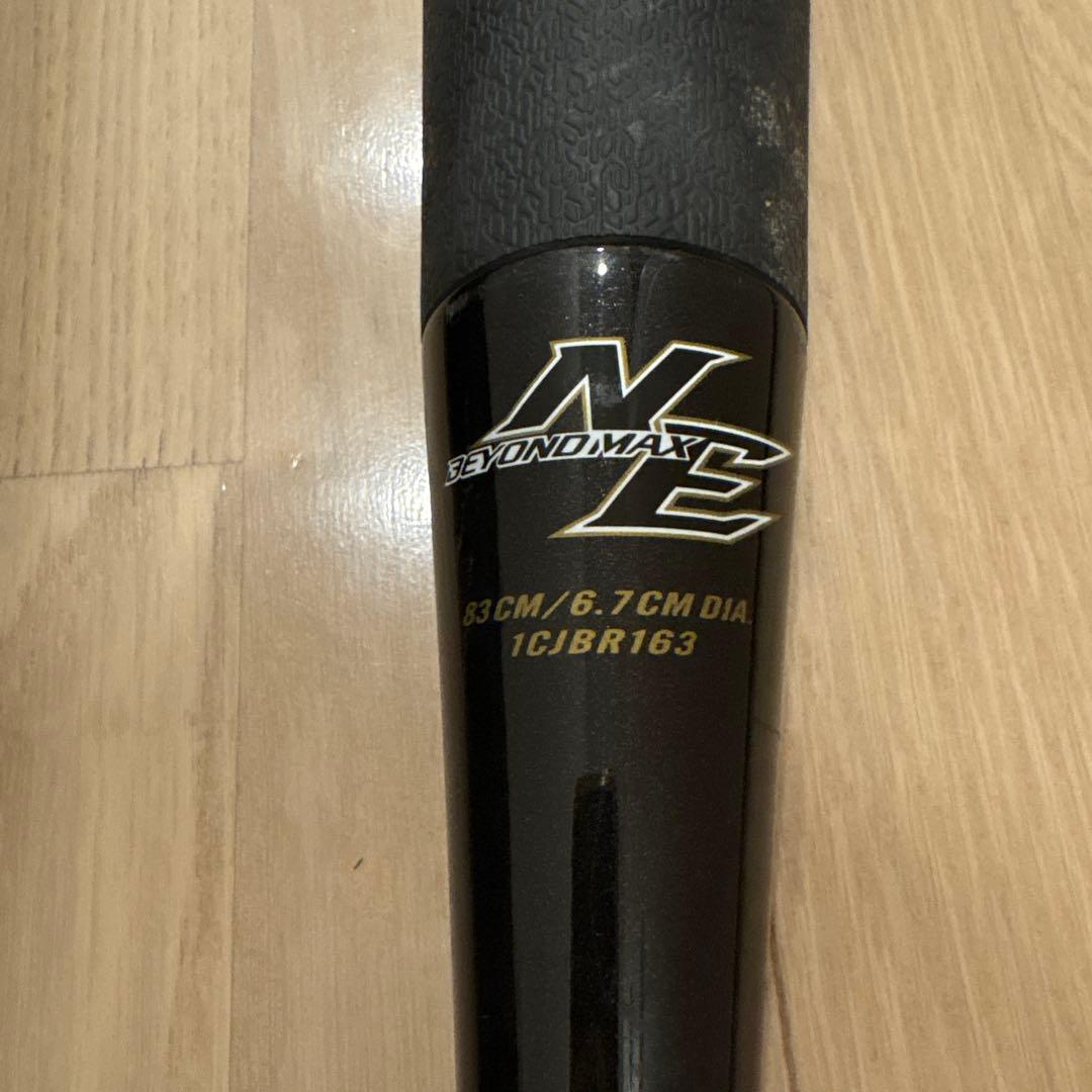 【美品】軟式用バット　ビヨンドマックスNE 83cm ケース付き