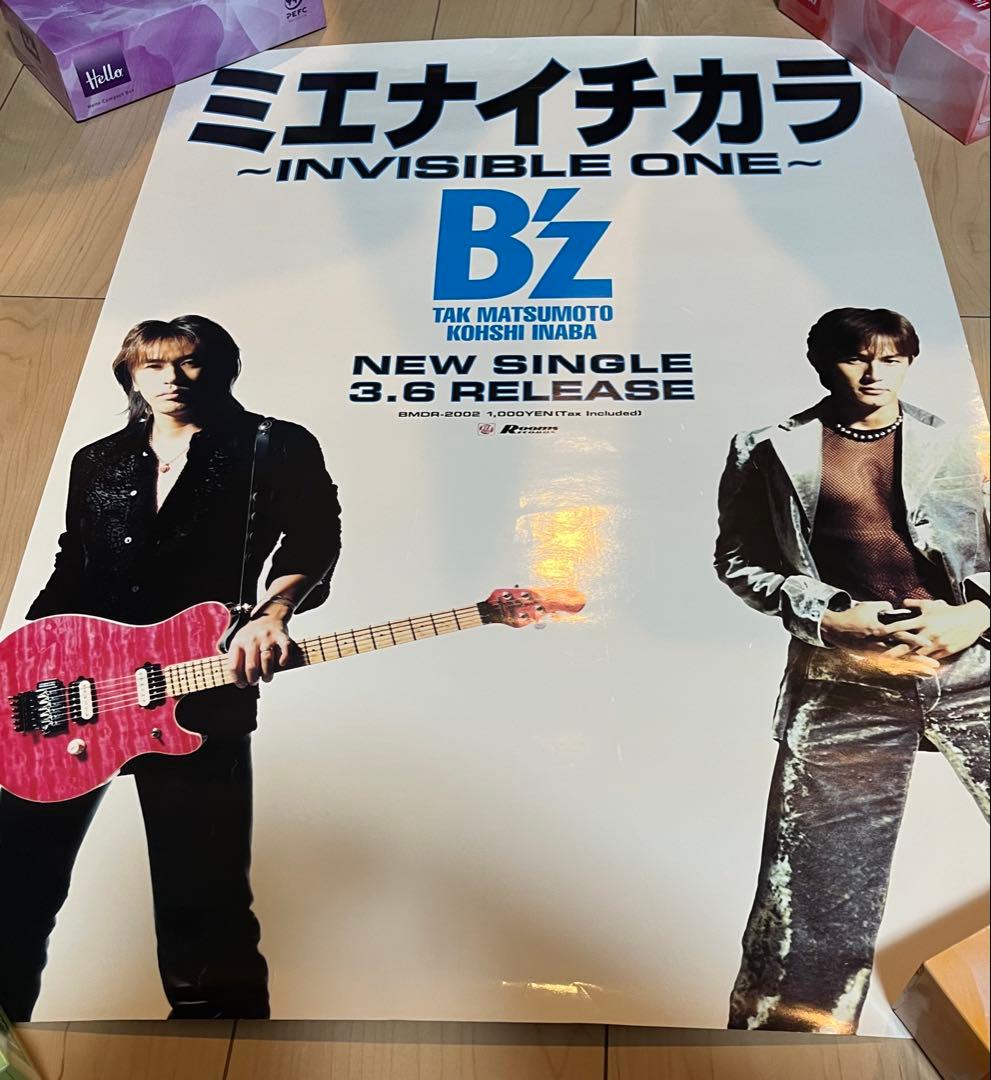 B'z ポスター 15本セット
