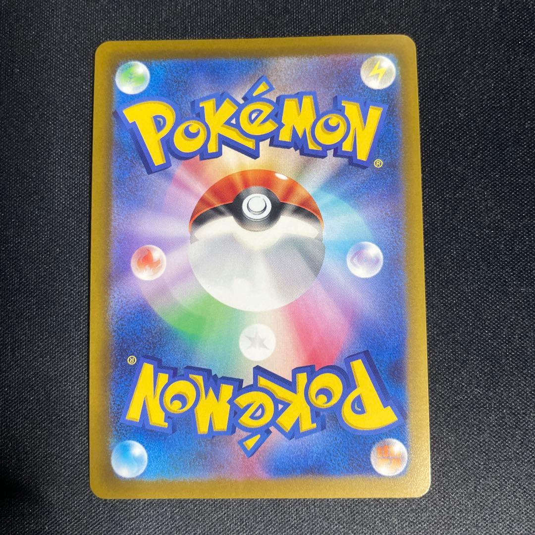 MEGAドリームex ピカチュウex SAR