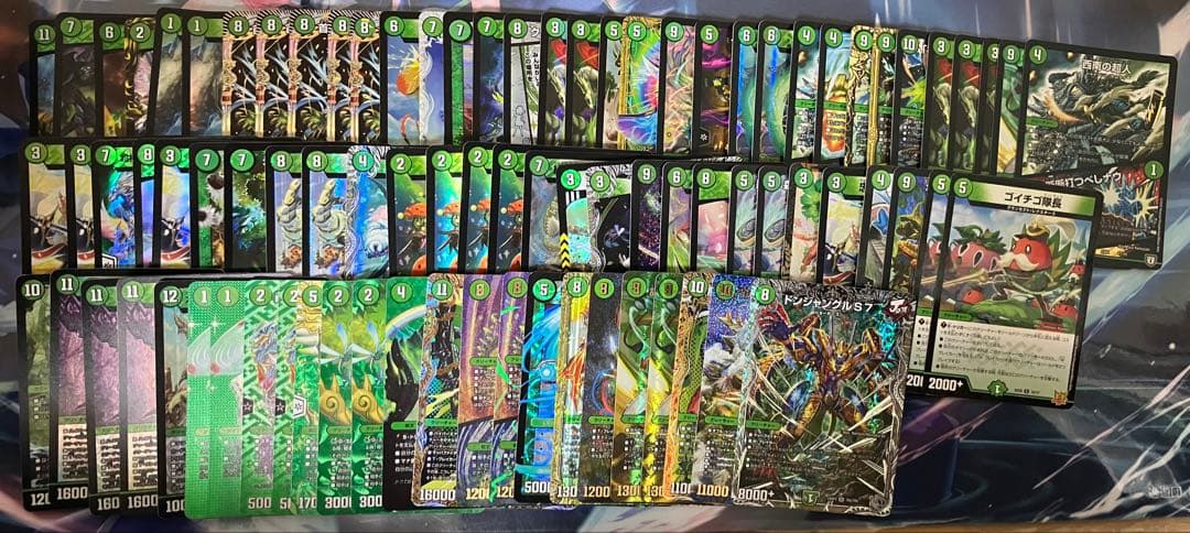 ひ*】様 デュエマ まとめ売り