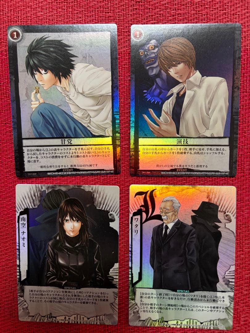 DEATH NOTE トレーディングカード　4枚セット