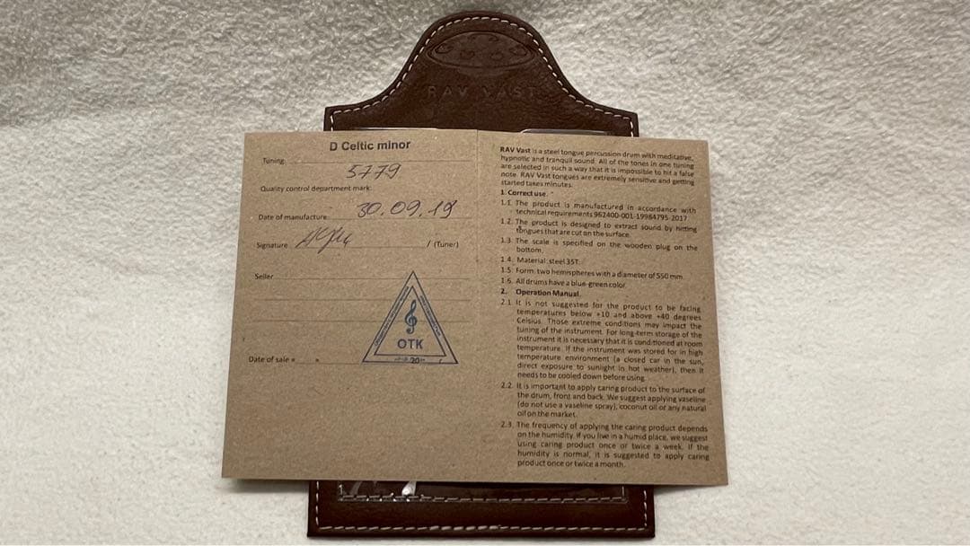 RAV Vast 2 - ラブドラム rav drum