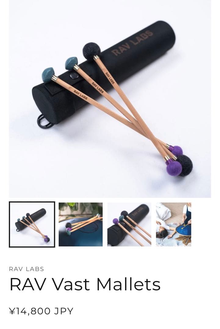 RAV Vast 2 - ラブドラム rav drum